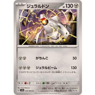 59500b