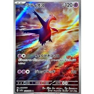 59558c
