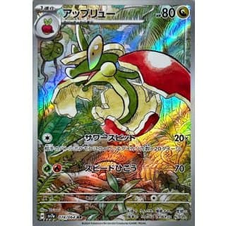 59562c