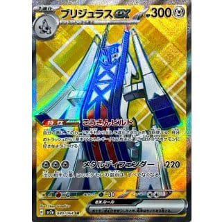 59568b