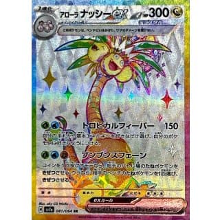 59569a