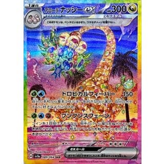 59577c