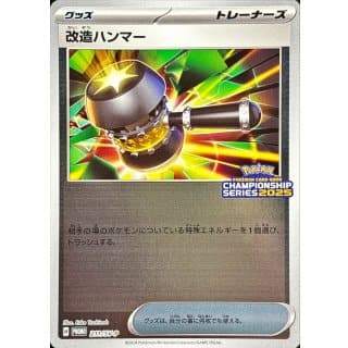 59775b