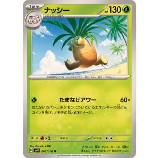 59902c