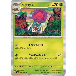 59909b