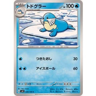 59928c