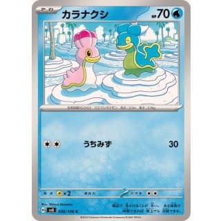 59930b