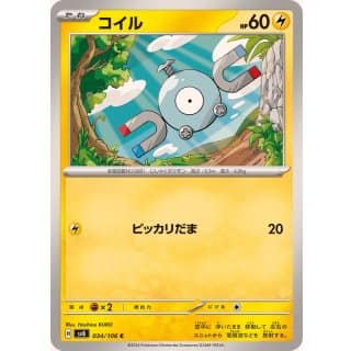 59934c