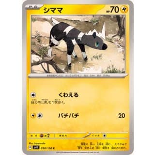 59938c