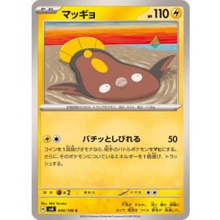 59940b