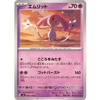 59949c