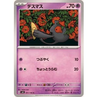 59951d