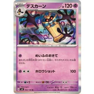 59952b
