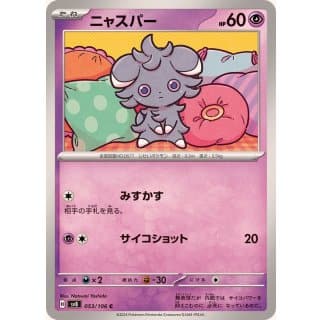 59953c