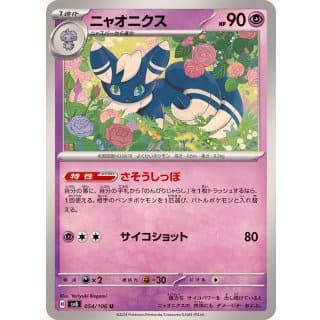 59954c