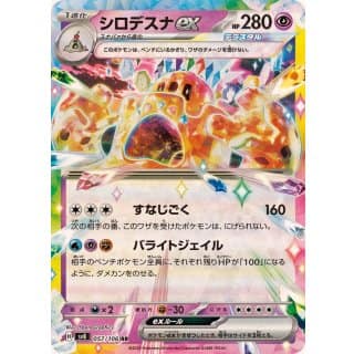 59957c