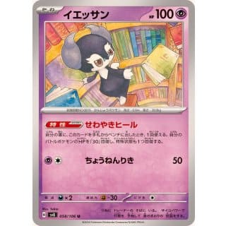 59958b
