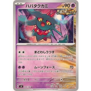 59959c