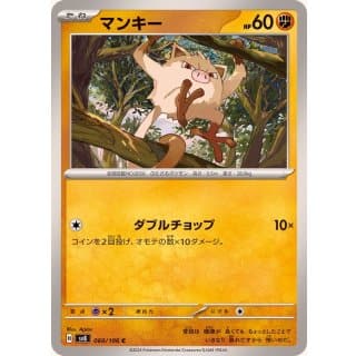 59960a