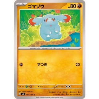 59964c