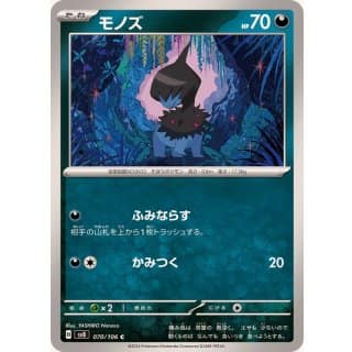 59970a