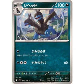 59971c