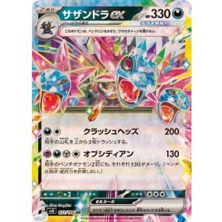 59972b