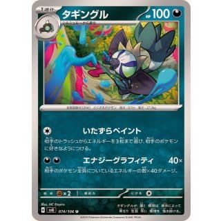 59974b