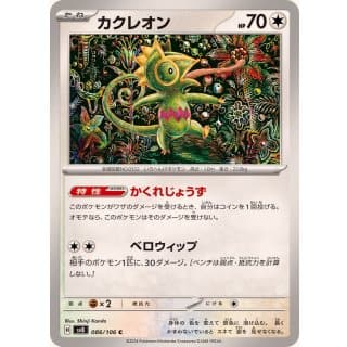 59986b