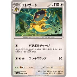 59989c