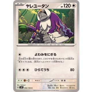 59990a