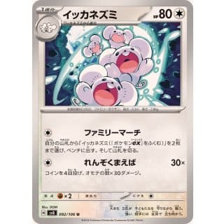 59992c