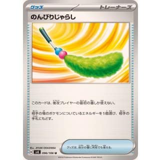 59996a