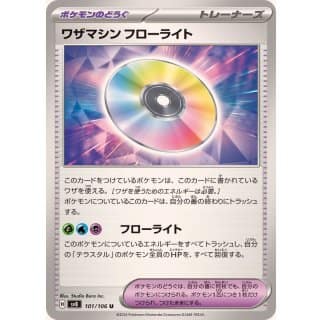 60001s