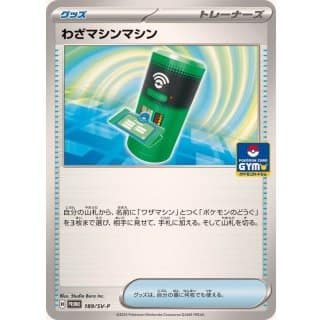 60012c