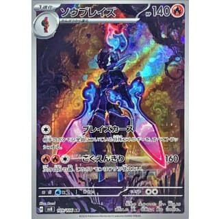 60234c