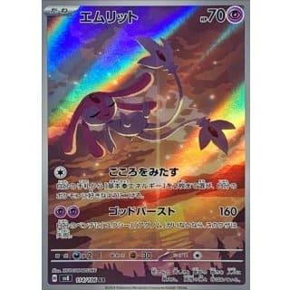 60239c