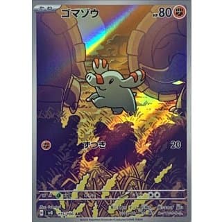 60240b