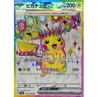 60247c