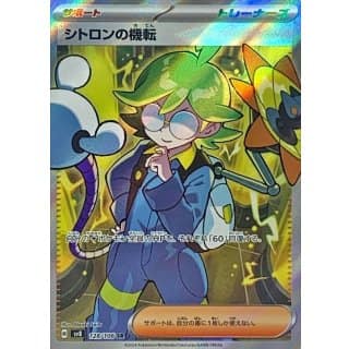 60253b