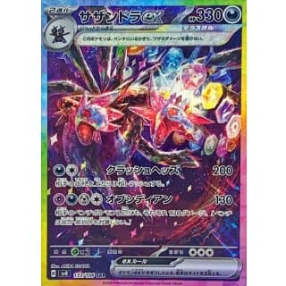 60258c