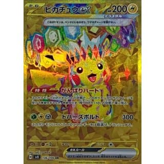 60261b