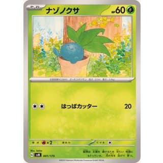 60770a