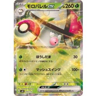 60779a