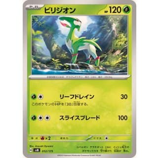 60781b