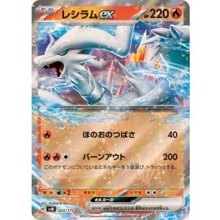 60791s