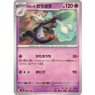 60816d