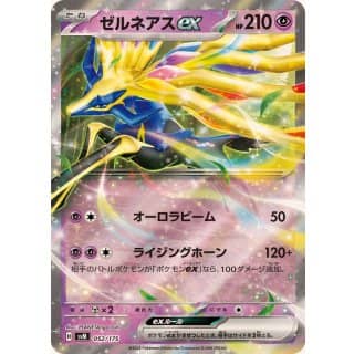 60821c