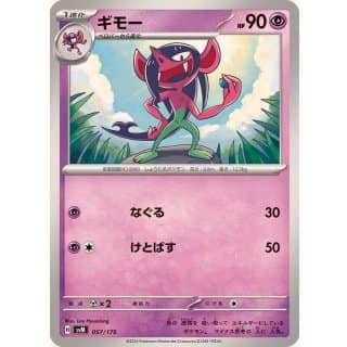 60826b