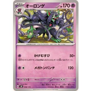 60827c